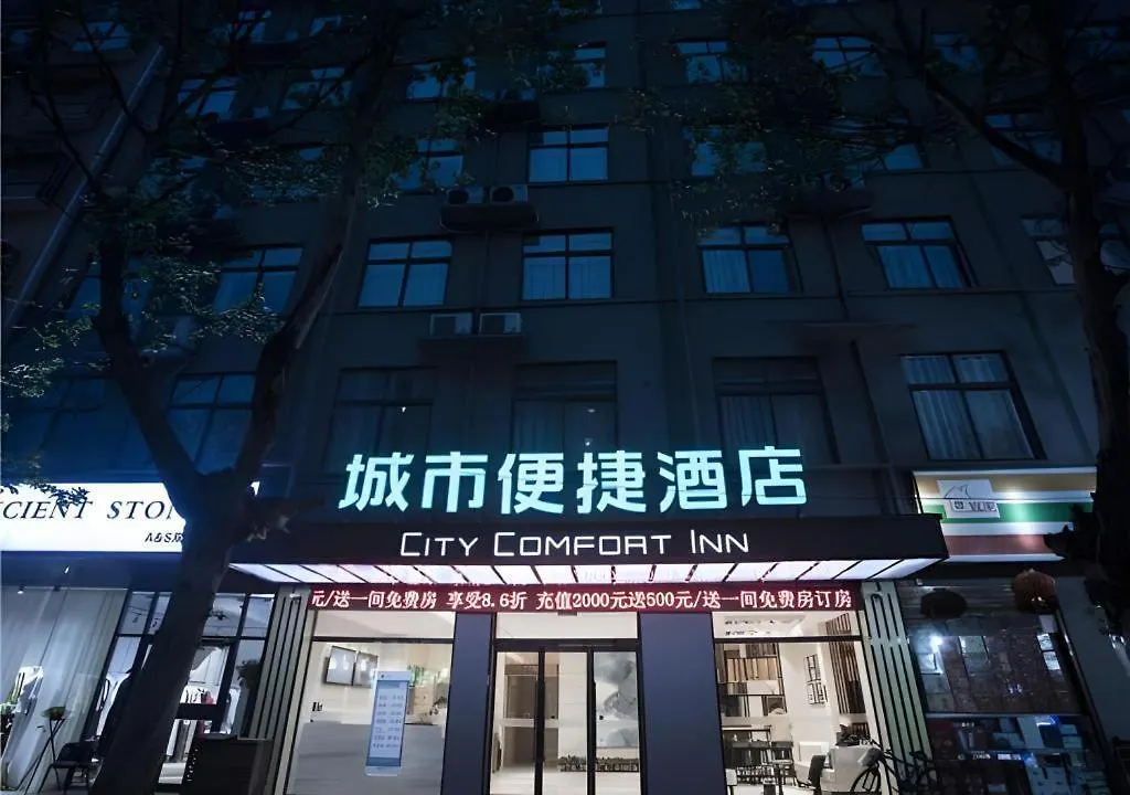 City Comfort Inn Zhoukou Huaiyang Kangle Road 2*,  Kina
